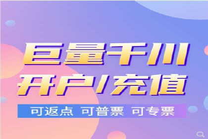 探索网络推广开户的多种可能性：案例集锦
