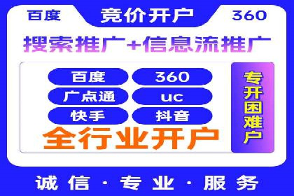 案例分析：百度推广排名提升的秘诀