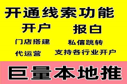 百度推广公司案例研究：助力企业打造核心竞争力